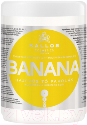 Маска для волос Kallos KJMN для укрепления с мультивитаминным комплексом банан       (1л)