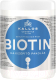 Маска для волос Kallos KJMN для улучшения роста волос с биотином (1л) - 