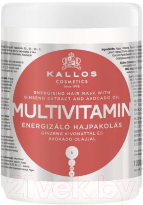 Маска для волос Kallos KJMN мультивитамин энергет. с экстракт.женьшеня и маслом авокадо (1л)