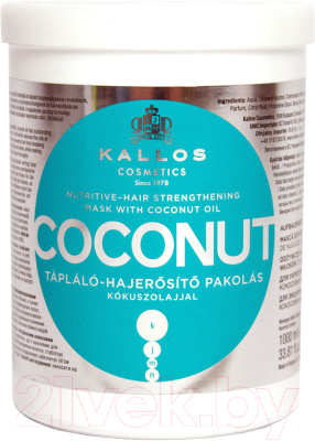 Маска для волос Kallos KJMN укрепляющая для волос с кокосовым маслом (1л)