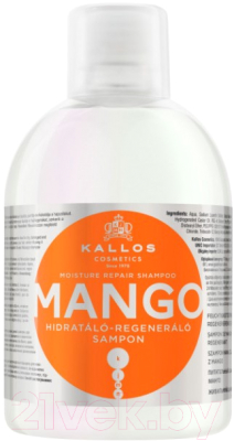 Шампунь для волос Kallos KJMN Питательный с маслом Манго (1л)