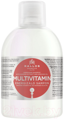 Шампунь для волос Kallos KJMN Мультивит энергет с экстрактом женьшеня и маслом авокадо (1л)