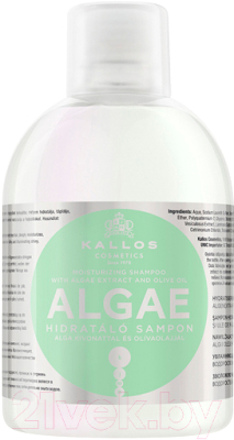 Шампунь для волос Kallos KJMN Увлажняющий с экстрактом водорослей и оливков маслом Algae (1л)
