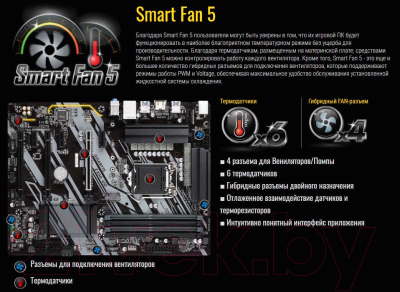 Материнская плата Gigabyte Z390 UD V1.1