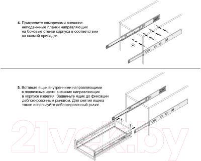 Комплект направляющих мебельных Boyard Push+Soft Closing DB4518Zn/350