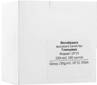 

Фотобумага Revcol, 10х15, 230 г/м, 500л. / 6407