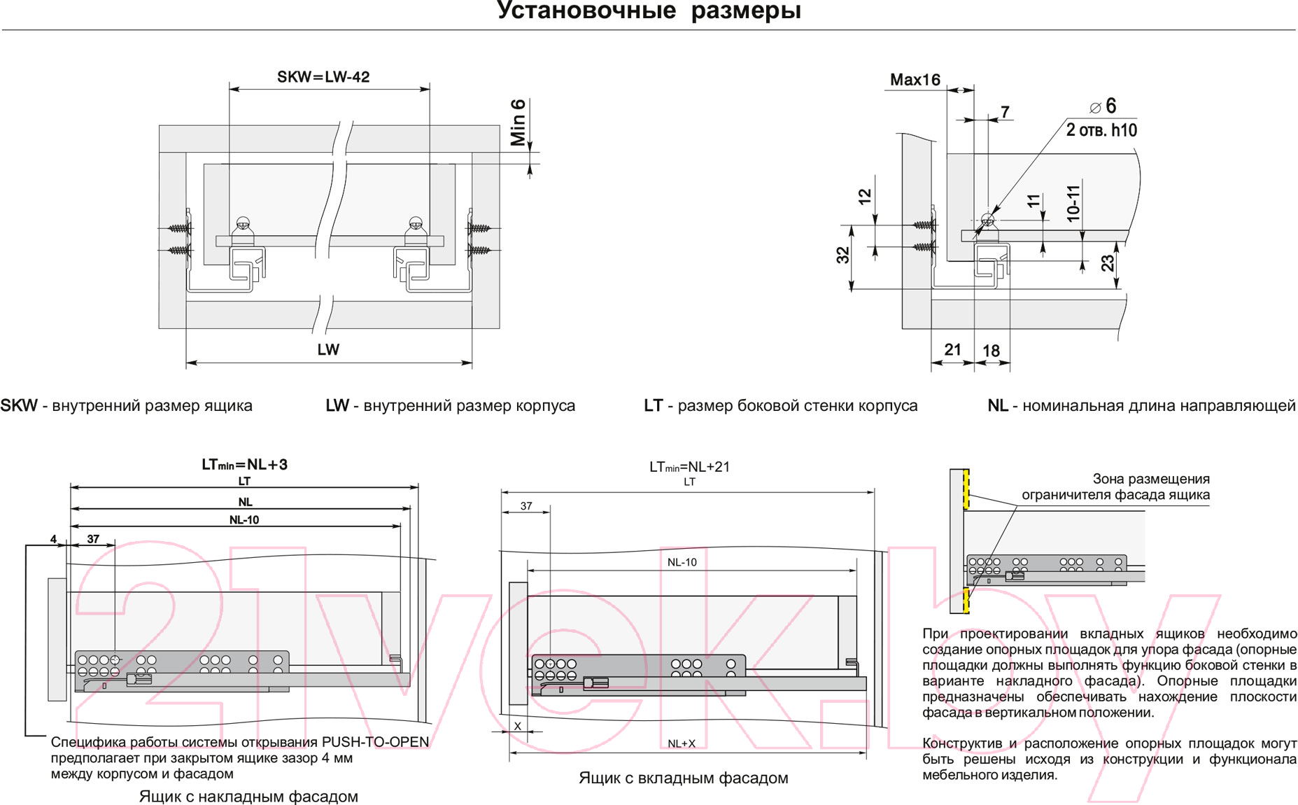 Комплект направляющих мебельных Boyard Push DB8886Zn/400 — фото 5