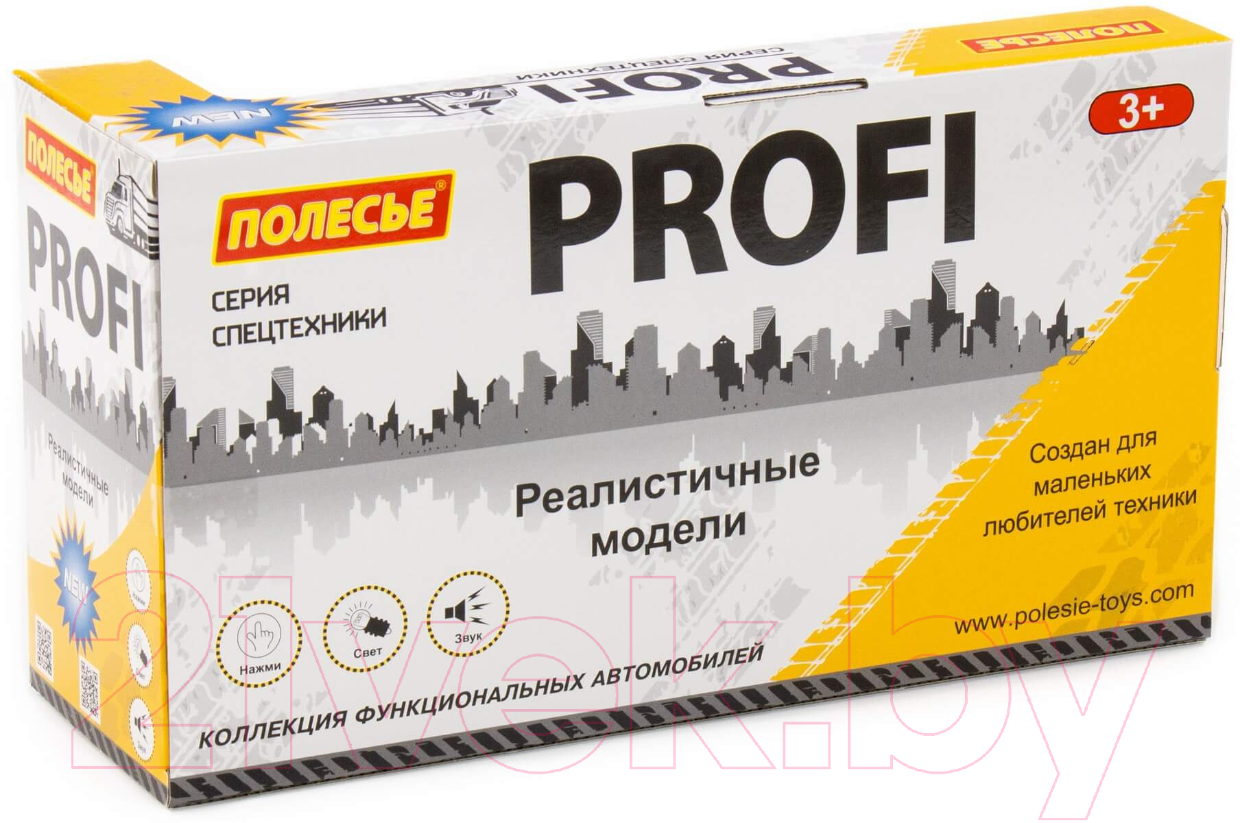 Кран игрушечный Полесье Профи со звуком и светом / 86600 (инерционный, желтый) — фото 6