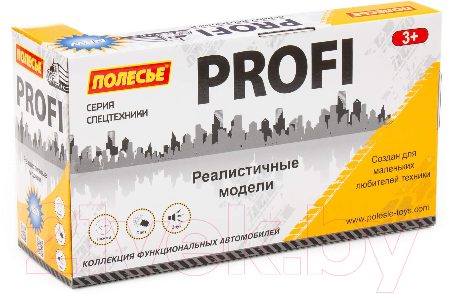 Автомобиль игрушечный Полесье Профи. Коммунальный со звуком и светом / 86501 (инерционный, оранжевый) — фото 6