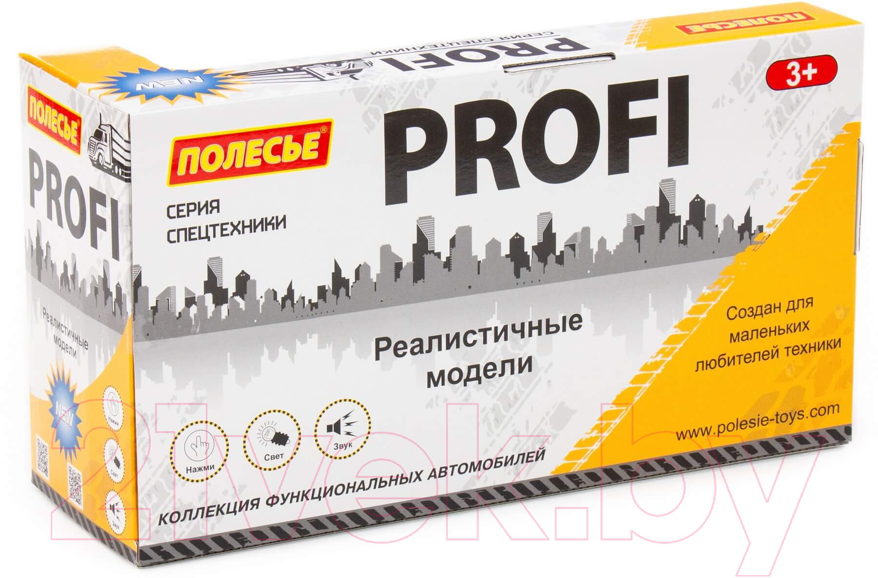 Мусоровоз игрушечный Полесье Профи / 86266 (инерционный, оранжевый) — фото 6