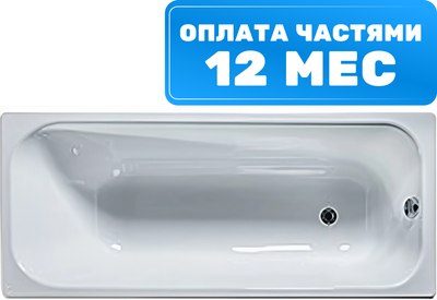 

Ванна чугунная, Элегия 170x70