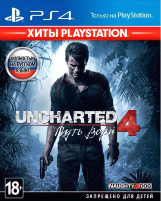 Игра для игровой консоли PlayStation 4 Uncharted 4: Путь вора (Хиты PlayStation)