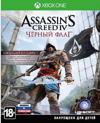 Игра для игровой консоли Microsoft Xbox One Assassin's Creed IV. Черный флаг. Специальное издание