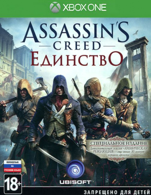 Игра для игровой консоли Microsoft Xbox One Assassin's Creed: Единство. Специальное издание