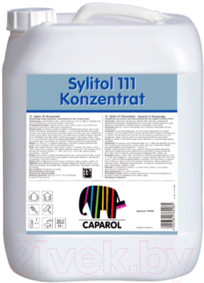 Грунтовка Caparol Sylitol Konzentrat 111 (10л)