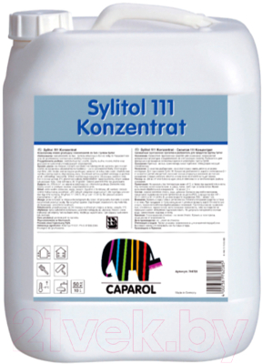 Грунтовка Caparol Sylitol Konzentrat (2.5л)