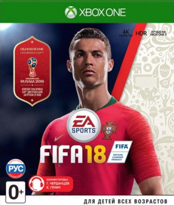 Игра для игровой консоли Microsoft Xbox One FIFA 18