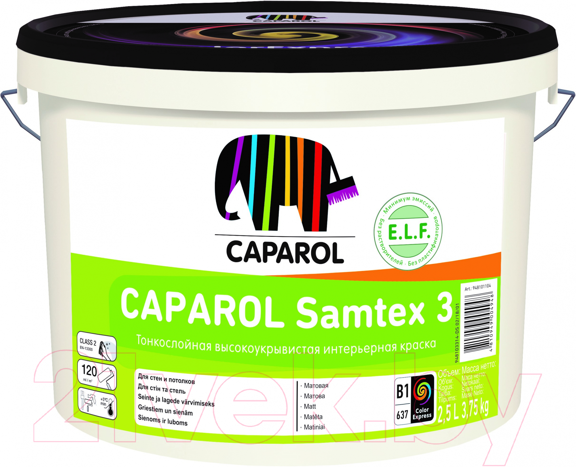 Краска Caparol Samtex 3 E.L.F. B1