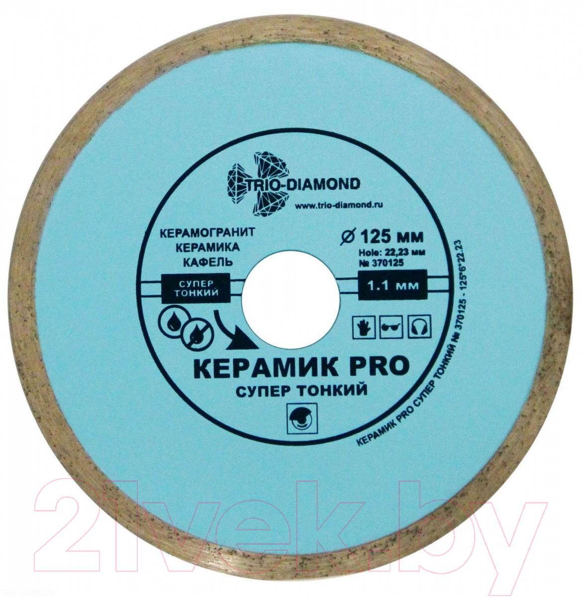 Отрезной диск алмазный Trio Diamond 370125