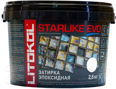 Фуга Litokol Эпоксидная Starlike Evo S.100 (2.5кг, экстра белый)