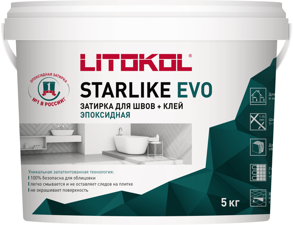 Фуга эпоксидная Litokol Starlike Evo S.102 (2.5кг, белый лед)