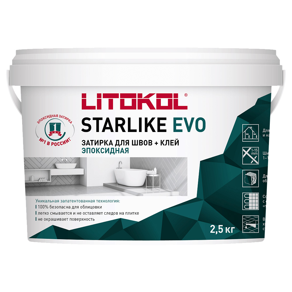 Фуга эпоксидная Litokol Starlike Evo S.110 (2.5кг, серый перламутр)