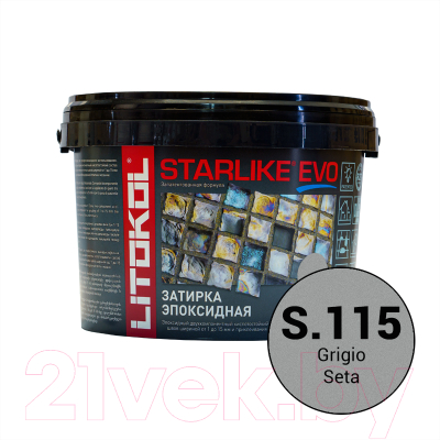 Фуга Litokol Эпоксидная Starlike Evo S.115 (2.5кг, серый шелк)