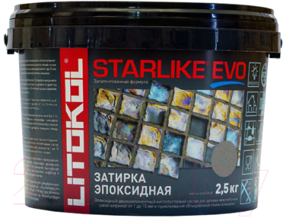 Фуга Litokol Эпоксидная Starlike Evo S.120 (2.5кг, свинец)