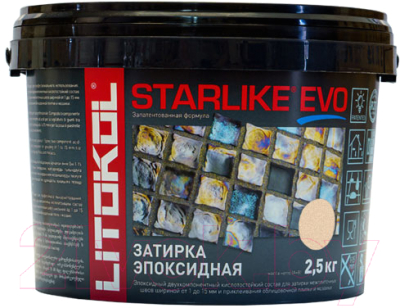 Фуга Litokol Эпоксидная Starlike Evo S.208 (2.5кг, песочный)