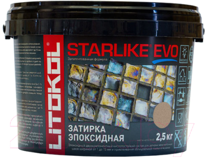 Фуга Litokol Эпоксидная Starlike Evo S.215 (2.5кг, серо-коричневый)