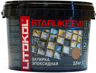 Фуга Litokol Эпоксидная Starlike Evo S.225 (2.5кг, табачный)