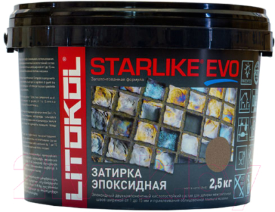 Фуга Litokol Эпоксидная Starlike Evo S.230 (2.5кг, какао)