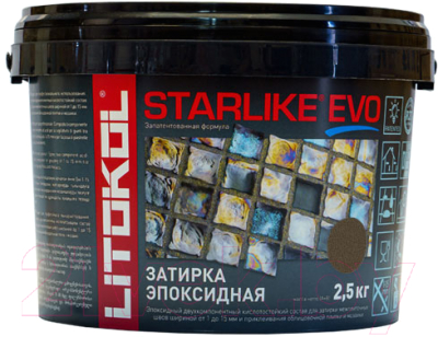 Фуга Litokol Эпоксидная Starlike Evo S.235 (2.5кг, кофе)