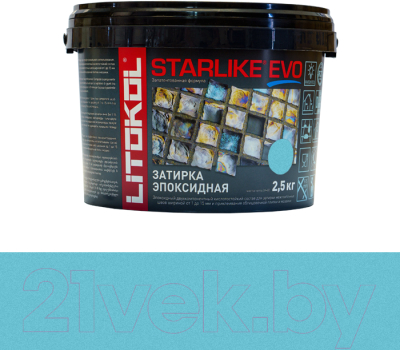 Фуга Litokol Эпоксидная Starlike Evo S.320 (2.5кг, голубой карибский)