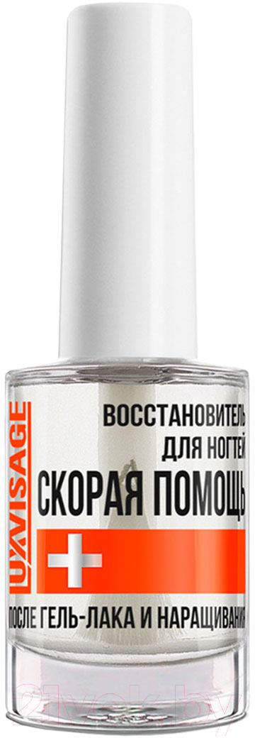 Средство для укрепления ногтей LUXVISAGE Восстановитель Скорая Помощь (9г)