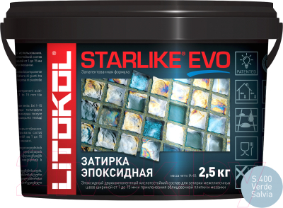 Фуга Litokol Эпоксидная Starlike Evo S.400 (2.5кг, шалфей)