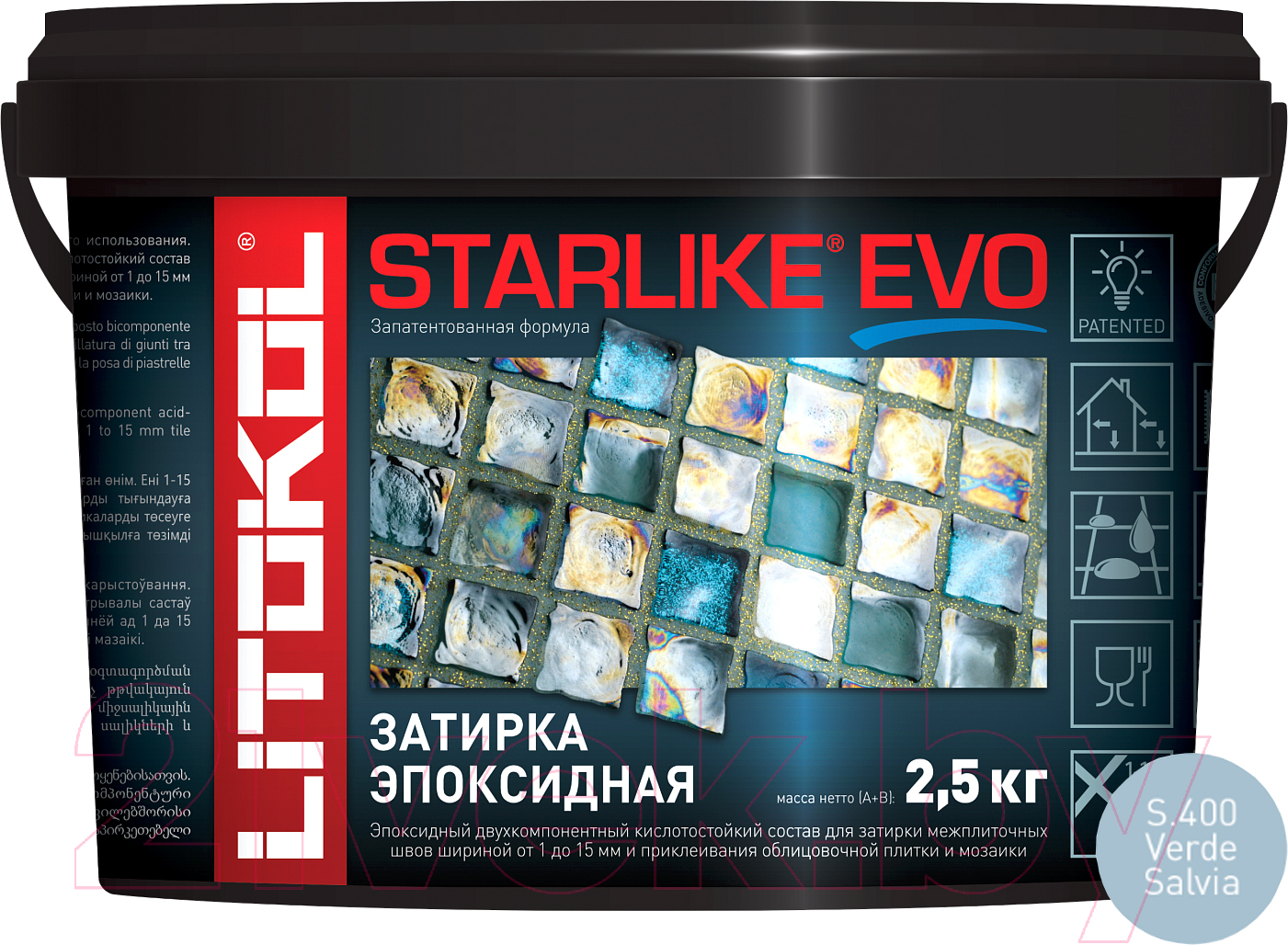 Фуга Litokol Starlike Evo S.400 (2.5кг, шалфей)