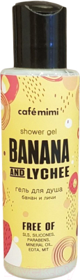 Гель для душа Cafe mimi Банан и личи (110мл)