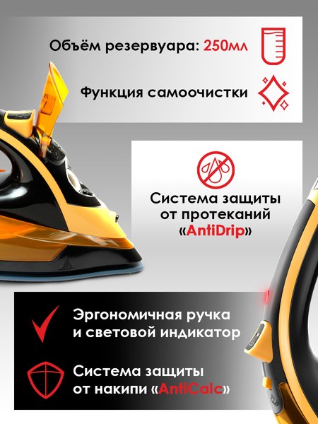 Утюг Aresa AR-3121