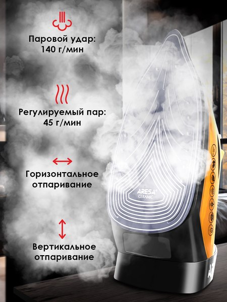 Утюг Aresa AR-3121