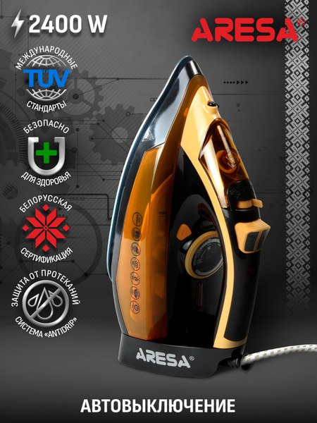 Утюг Aresa AR-3121