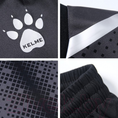 Футбольная форма Kelme Short Sleeve Football Uniform / 3801098-201 (S, темно-серый)