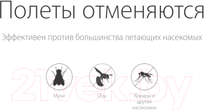 Спрей от насекомых Dr. Klaus От мух ос и других летающих / DK04250011 (600мл)