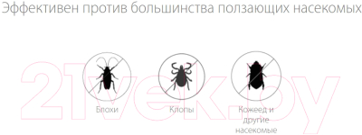 Спрей от насекомых Dr. Klaus От клопов блох и других насекомых / DK06400072 (250мл)