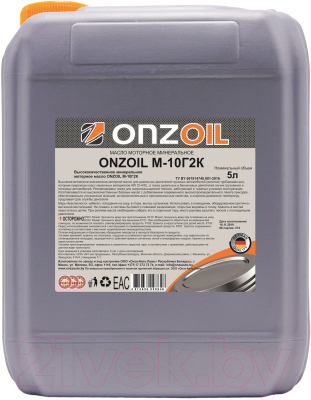 Моторное масло Onzoil М10-Г2К (5л)