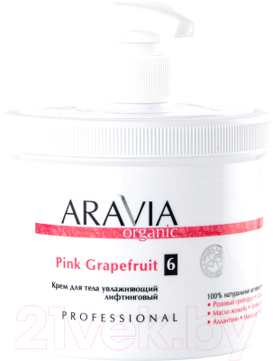 Крем для тела Aravia Organic Pink Grapefruit увлажняющий лифтинговый (550мл)