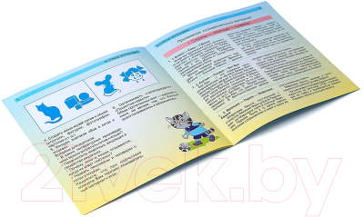 Изображение товара Развивающие карточки Корвет В стране Котландии / 430388