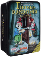 

Настольная игра, Гномы вредители / 32014