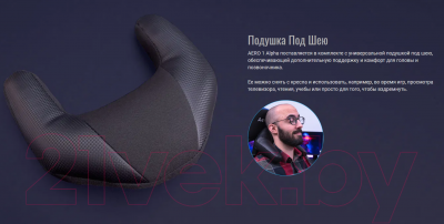 Изображение товара Кресло геймерское AeroCool AERO 1 Alpha (All Black)