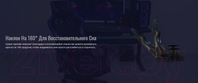 Изображение товара Кресло геймерское AeroCool AERO 1 Alpha (All Black)